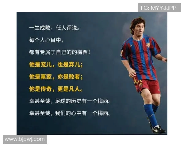 如何写一封感动足球球星的信件技巧与实用建议