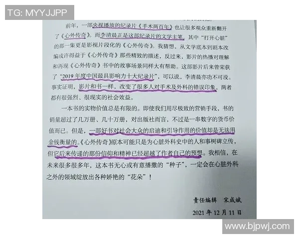 法国足球传奇纳吉的辉煌生涯与背后故事揭秘 法国足球传奇纳吉的辉煌生涯与背后故事揭秘