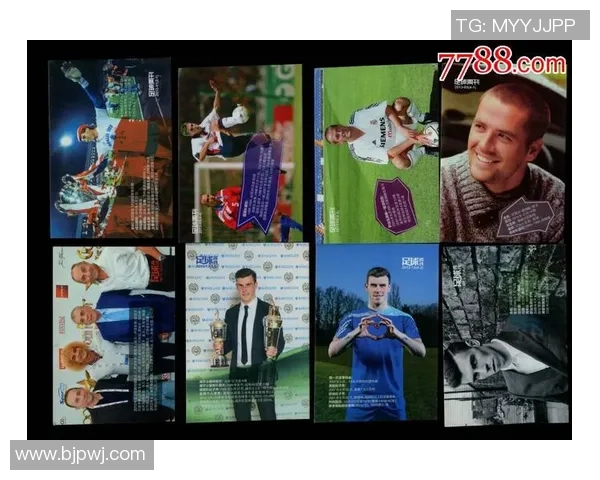 足球周刊757期球星卡精选:聚焦明星球员与精彩瞬间的独特魅力 足球周刊757期球星卡精选:聚焦明星球员与精彩瞬间的独特魅力