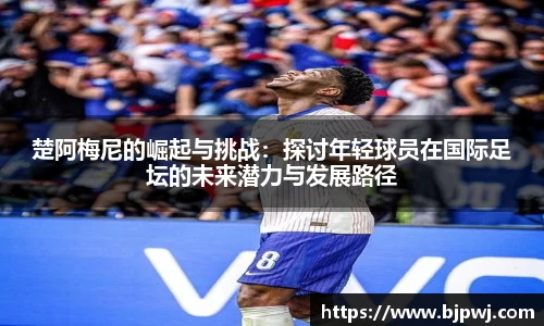 英国365集团